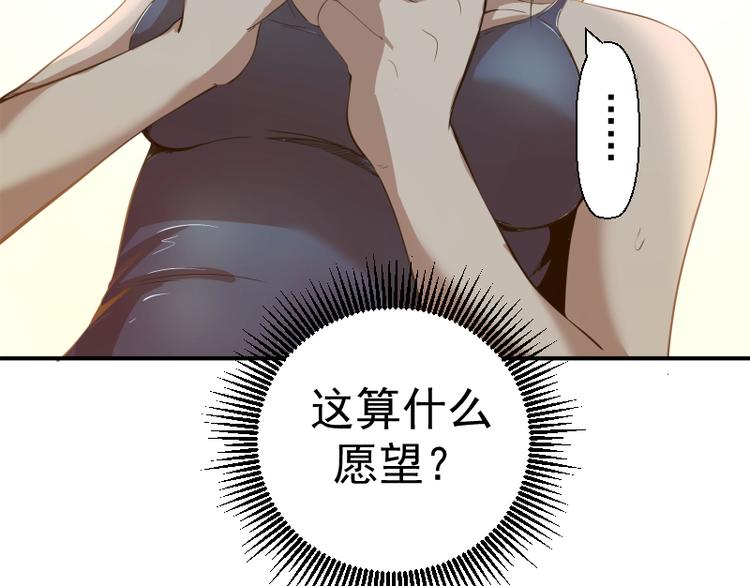 第17话 十日危机37