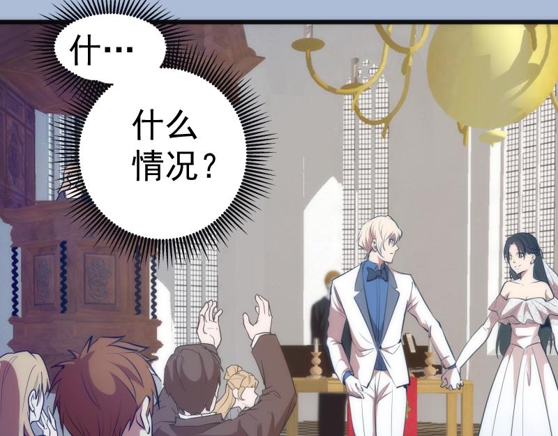 第165话 梦幻泡影14