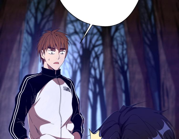 第43话 双修法师VS双头尸王175