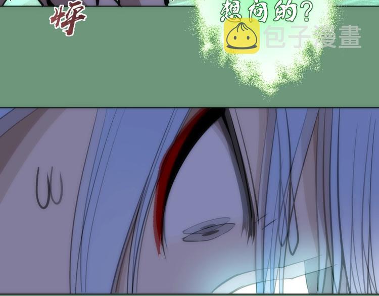 第70话 受折磨的切子！105