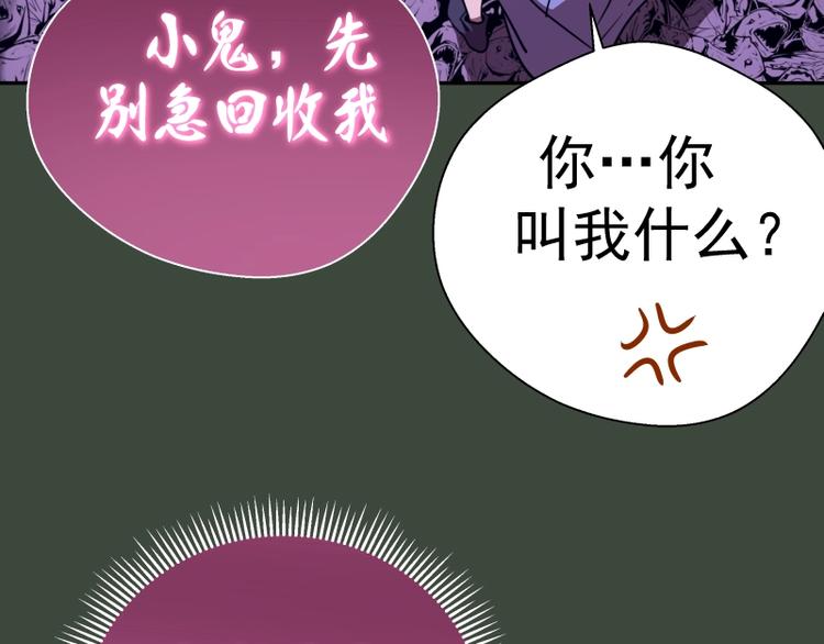 第57话 心灵呼唤！117