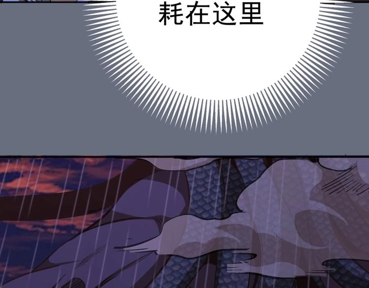 第49话 兵分两路！22