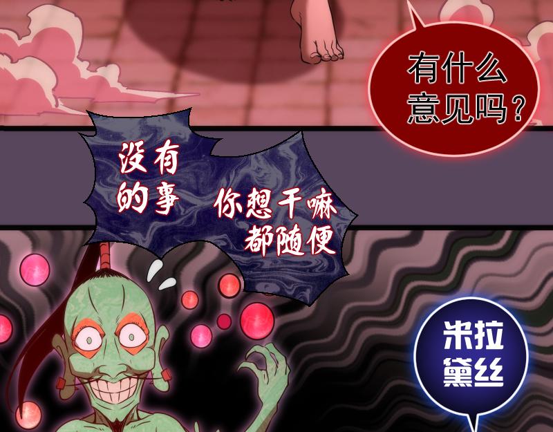 第180话 激斗白热化65