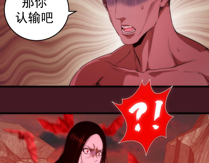 第173话 谁上场？8