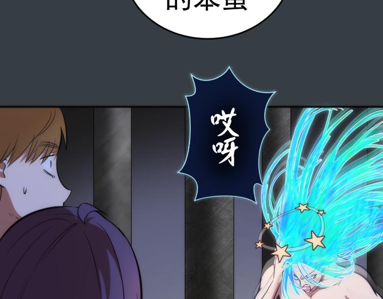 第128话 偷袭56