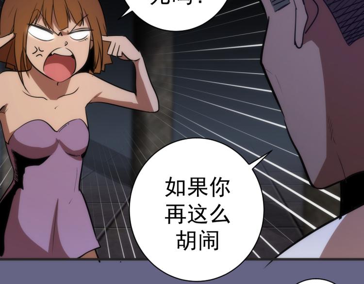 第130话 珍尼佛115