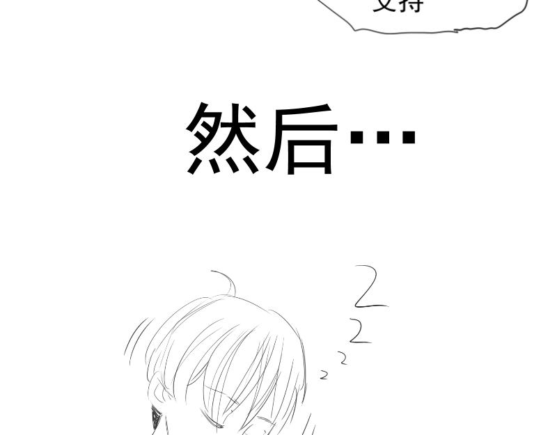 第159话 本体？124