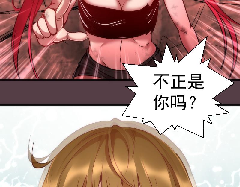 第198话 撒旦之力137