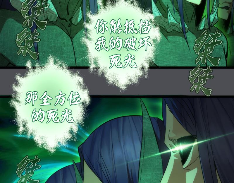 第159话 本体？45