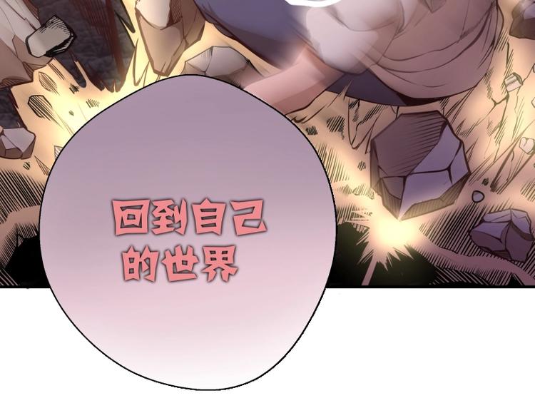 番外：蒋乘风VS王小修！48