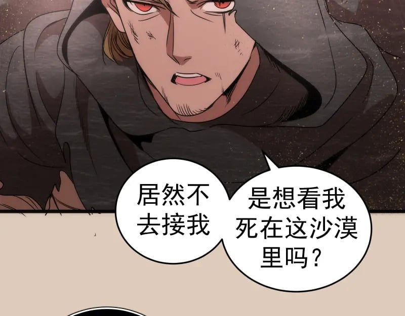 第241话 食堂113