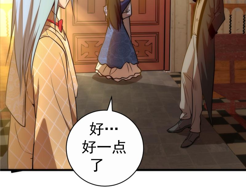 第162话 寻找莉莉丝127