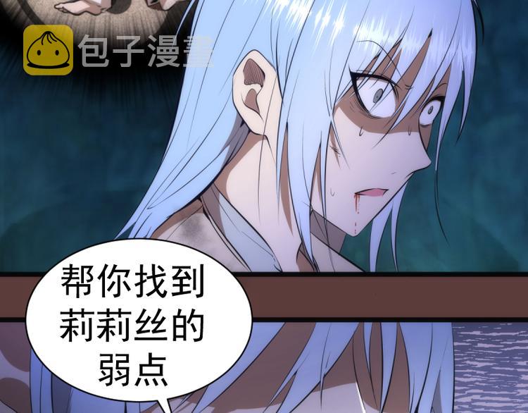 第135话 乱斗128