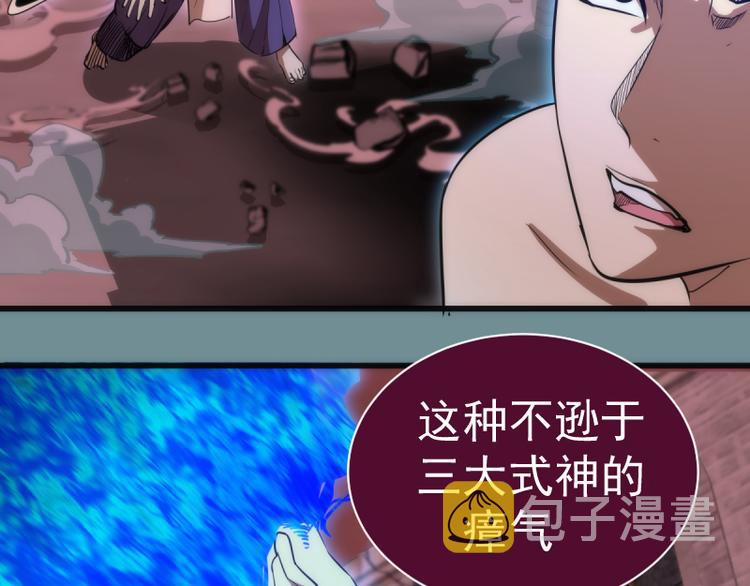 第132话 蜕变的决心110
