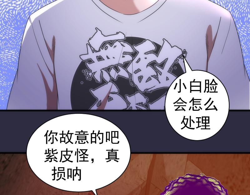 第175话 内讧37