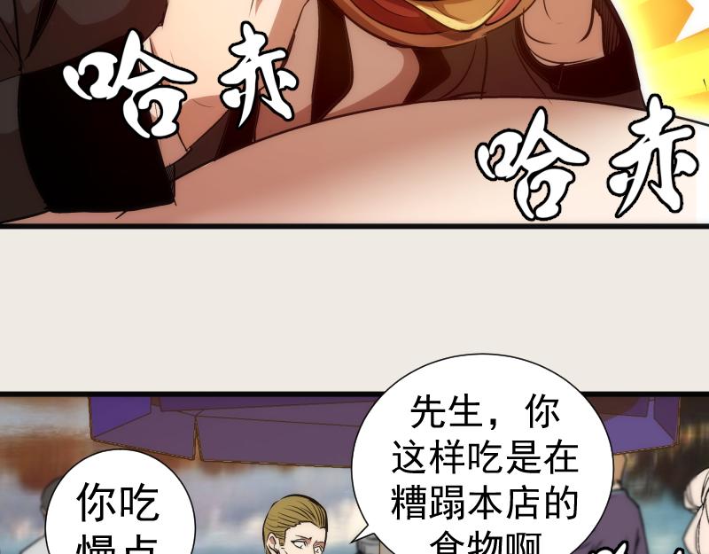 第164话 一日约会62
