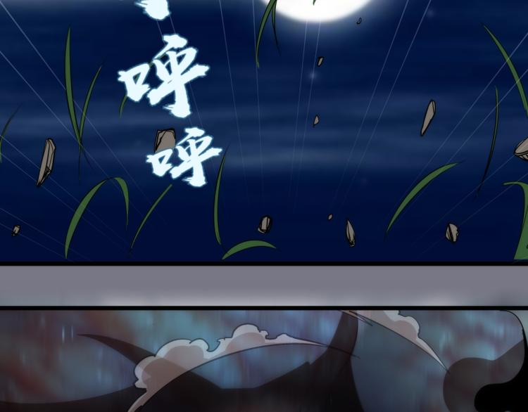 第88话 原子级碎核拳23