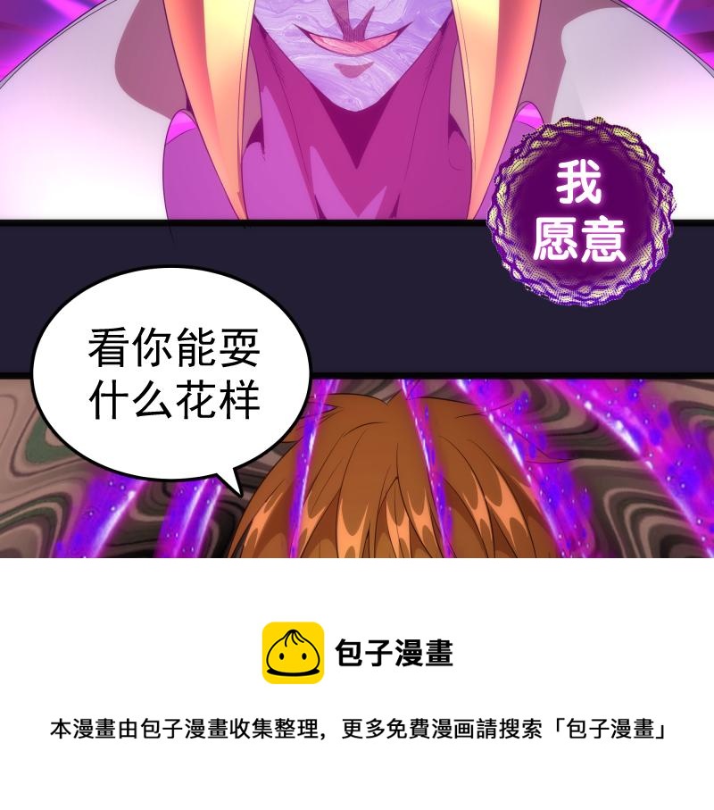 第172话 紫莹竞技场52