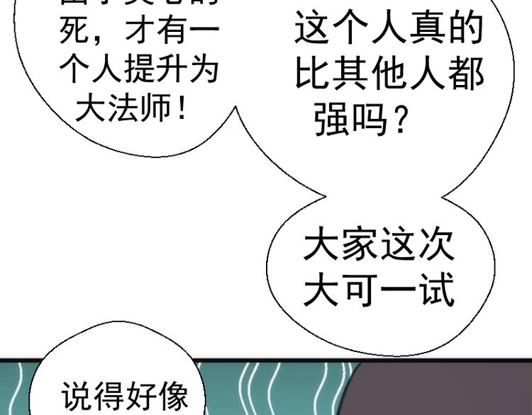 第112话 迟来的人18