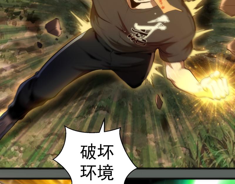 第157话 你跑不掉了10