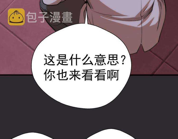 第115话 幻境城堡44