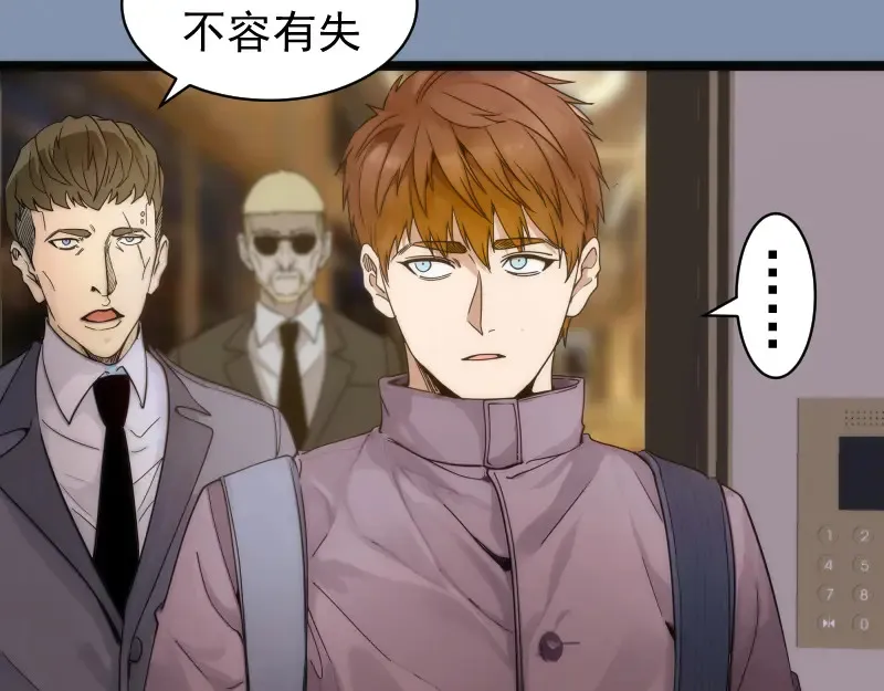 第263话 出差79