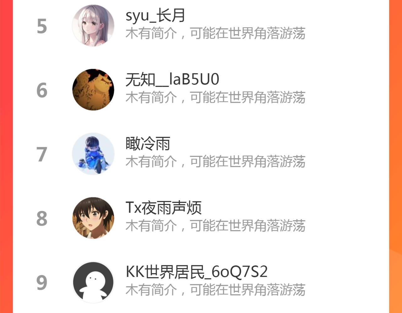 第183话 3vs5!157