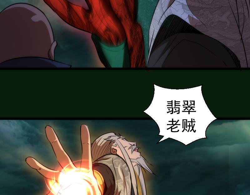 第159话 本体？110
