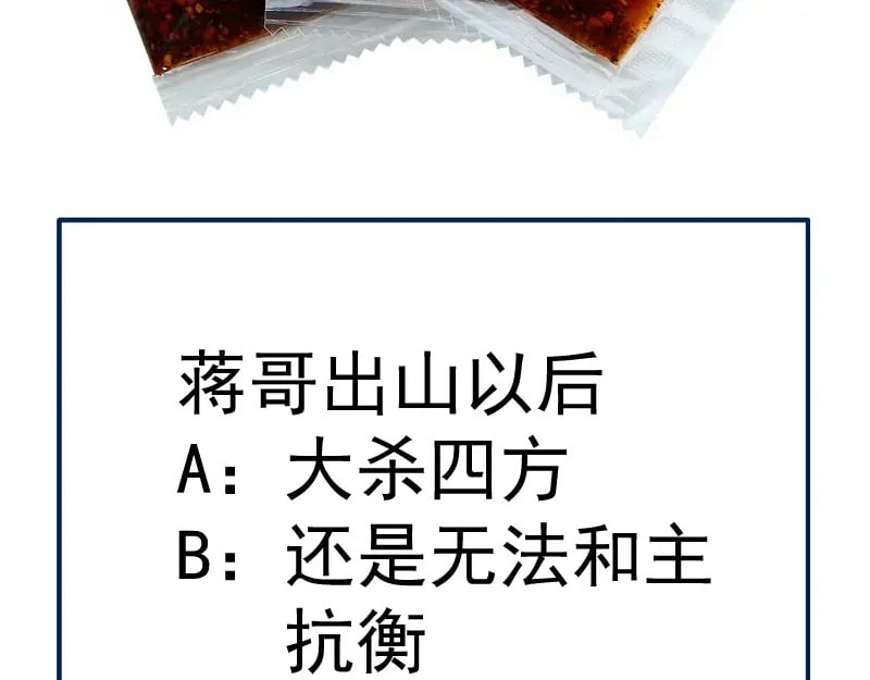 229话 新的征途141