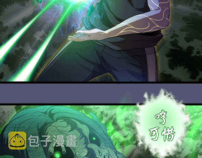 第158话 激战87