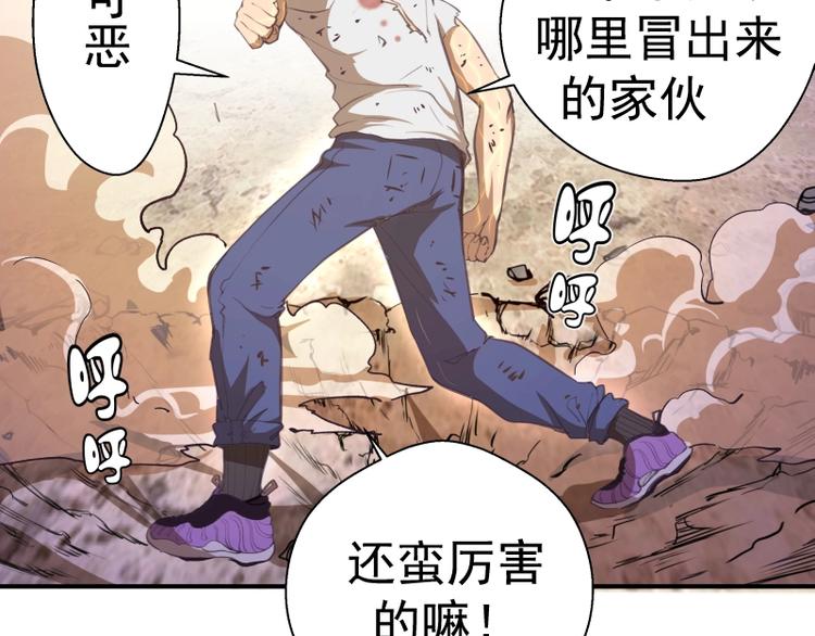 番外：蒋乘风VS王小修！141