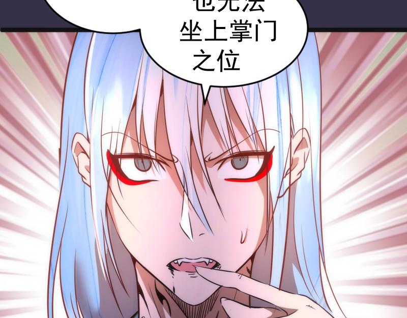 第184话 恶魔VS恶魔38