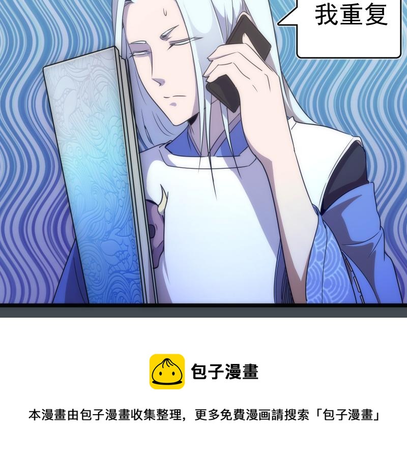 第169话 全军出击！8
