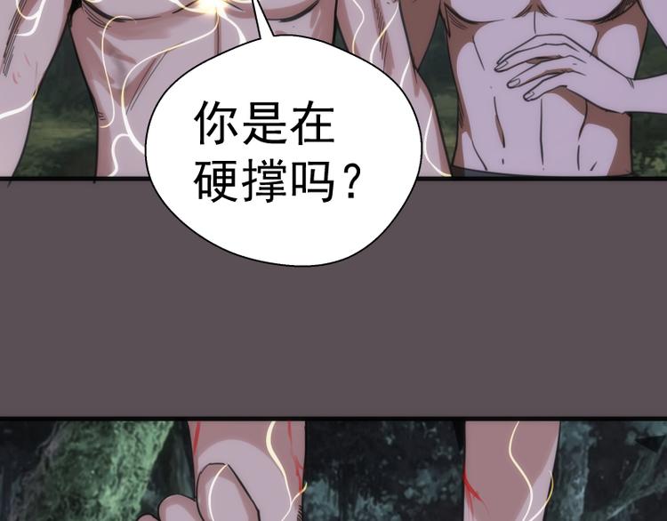 第102话 正面刚84