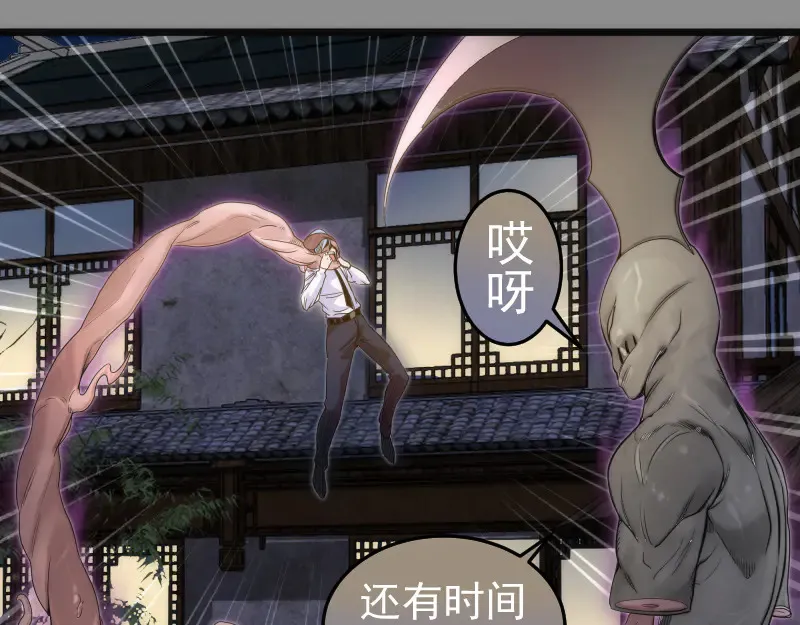 第273话 3vs323