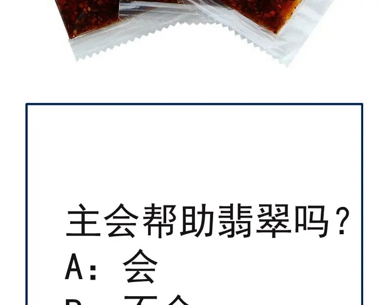 217 主的降临139