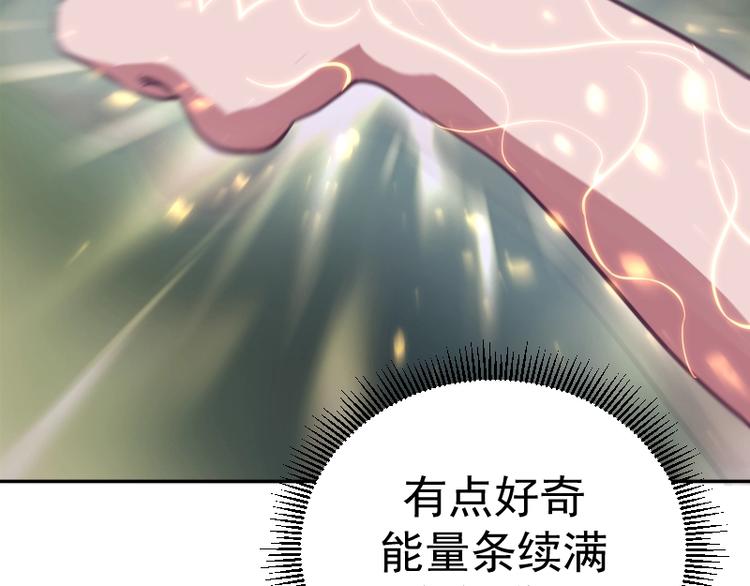 第39话 宏树的实力！159