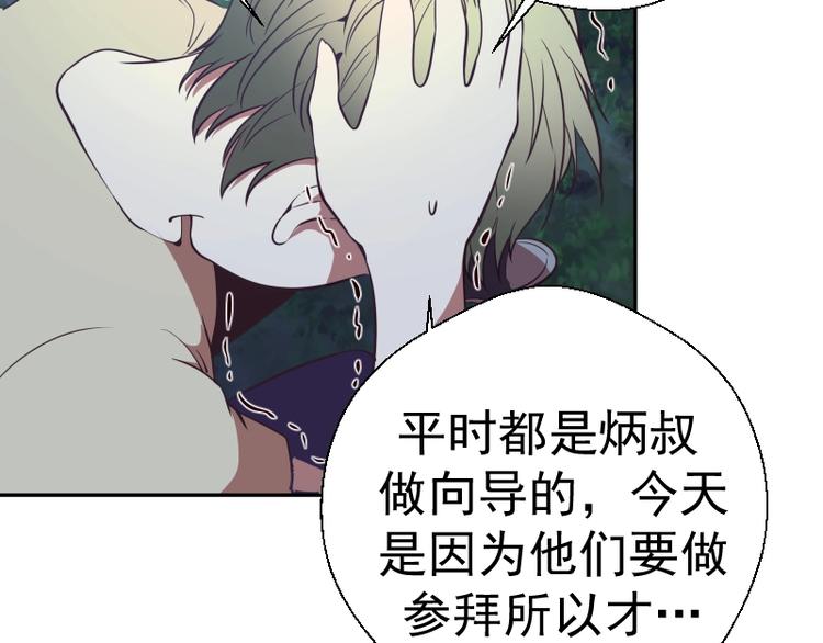 第38话 土御门宏树187