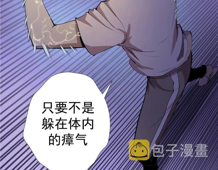 第14话 穿着裤子算什么泳装！157