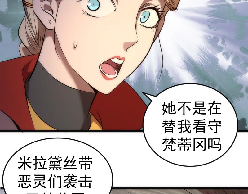 第168话 升级33