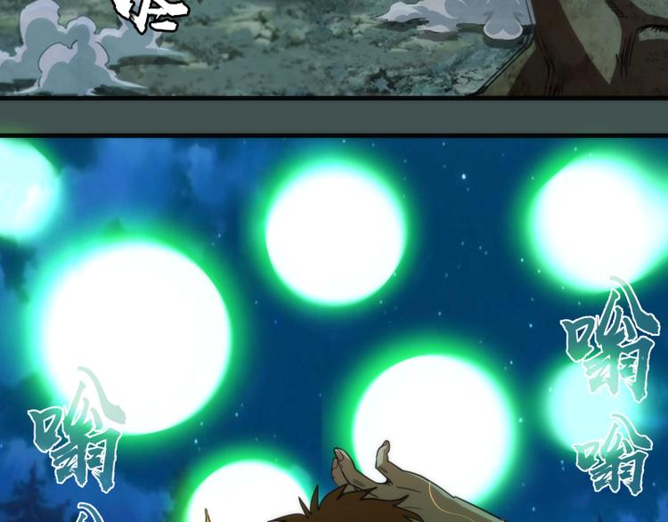 第103话 出其不意40