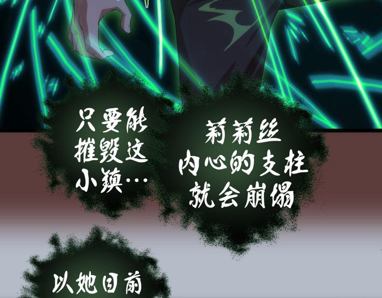 第136话 小镇之战47