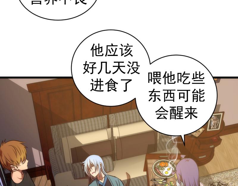 第156话 敕令归来17