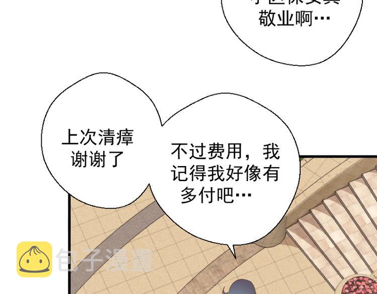 第20话 十日厄运最终考验！45