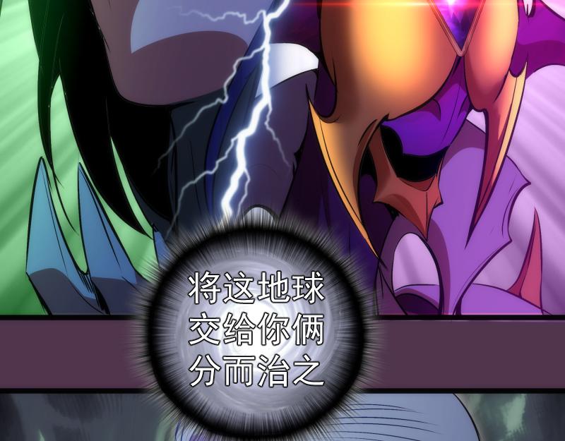 第167话 降临98