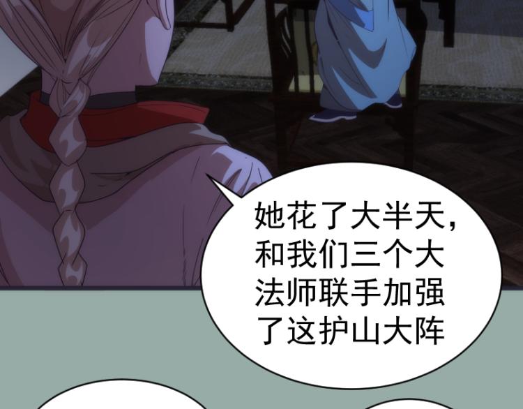 第146话 怎么办？37