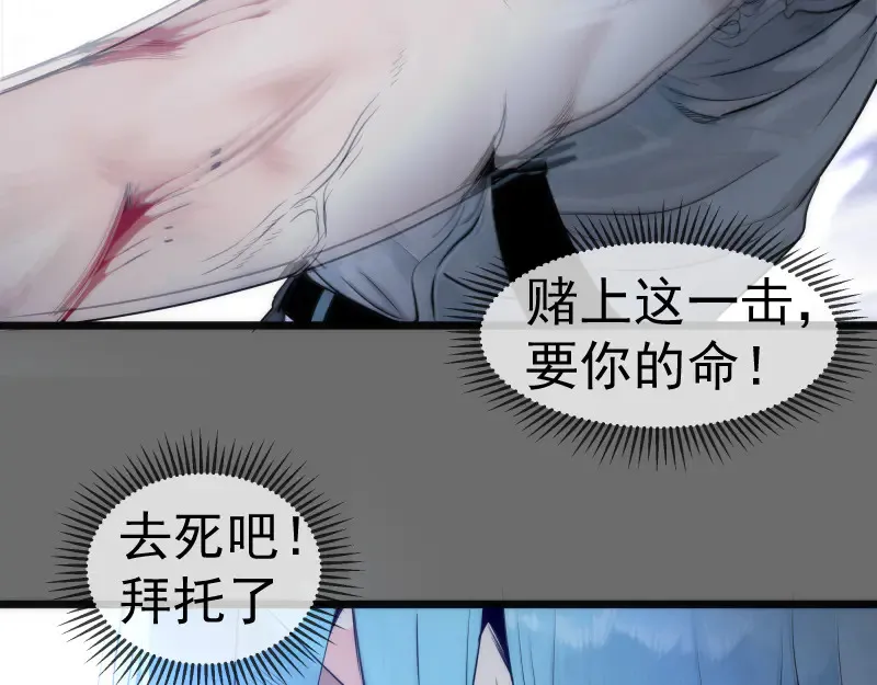 第276话 清池的实力83