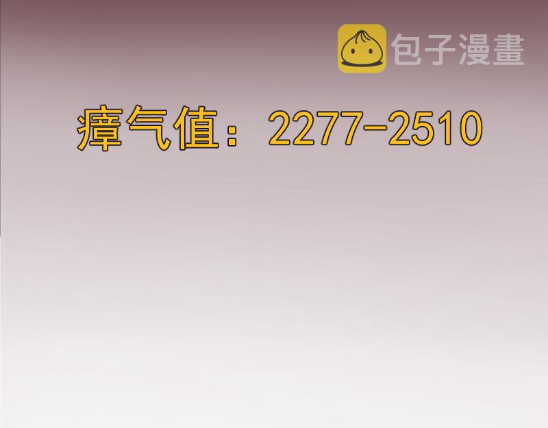 第202话 以牙还牙156