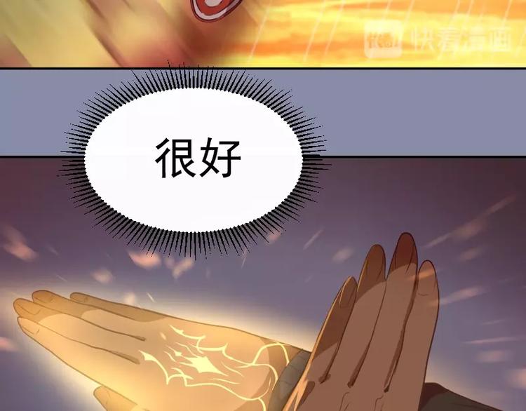 第50话 联合作战！47