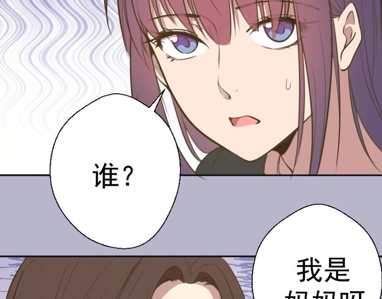 第67话 古魔的最后挣扎！141